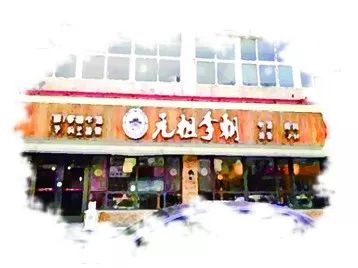 精致城市，尋味威海 晚報(bào)手繪版十大精致餐館評(píng)選與餐飲企業(yè)管理啟示